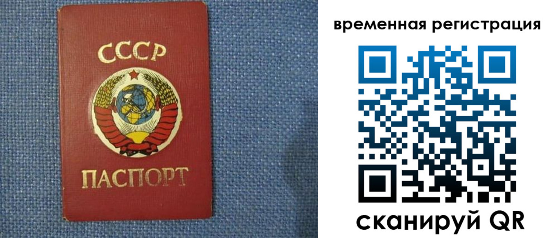 временная регистрация недорого в Чувашии