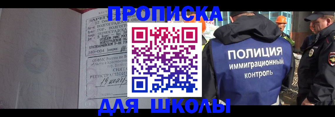 временная регистрация надежно в Чувашии