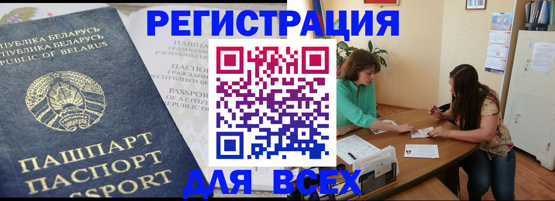 регистрация для дет. сада в Чувашии